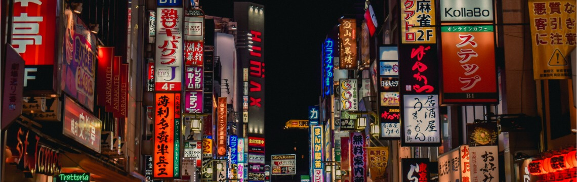 Japan – JP PINT e-invoicing FAQs released